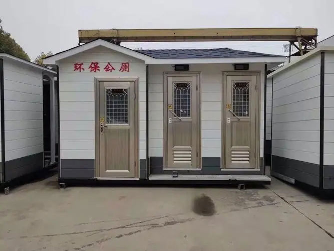 无为移动厕所租赁